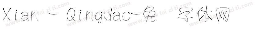 Xian - Qingdao字体转换